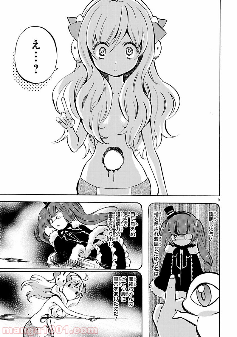 P9