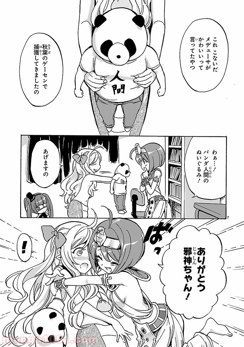 P7