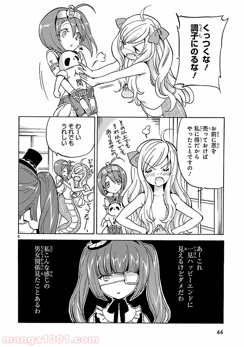 P8