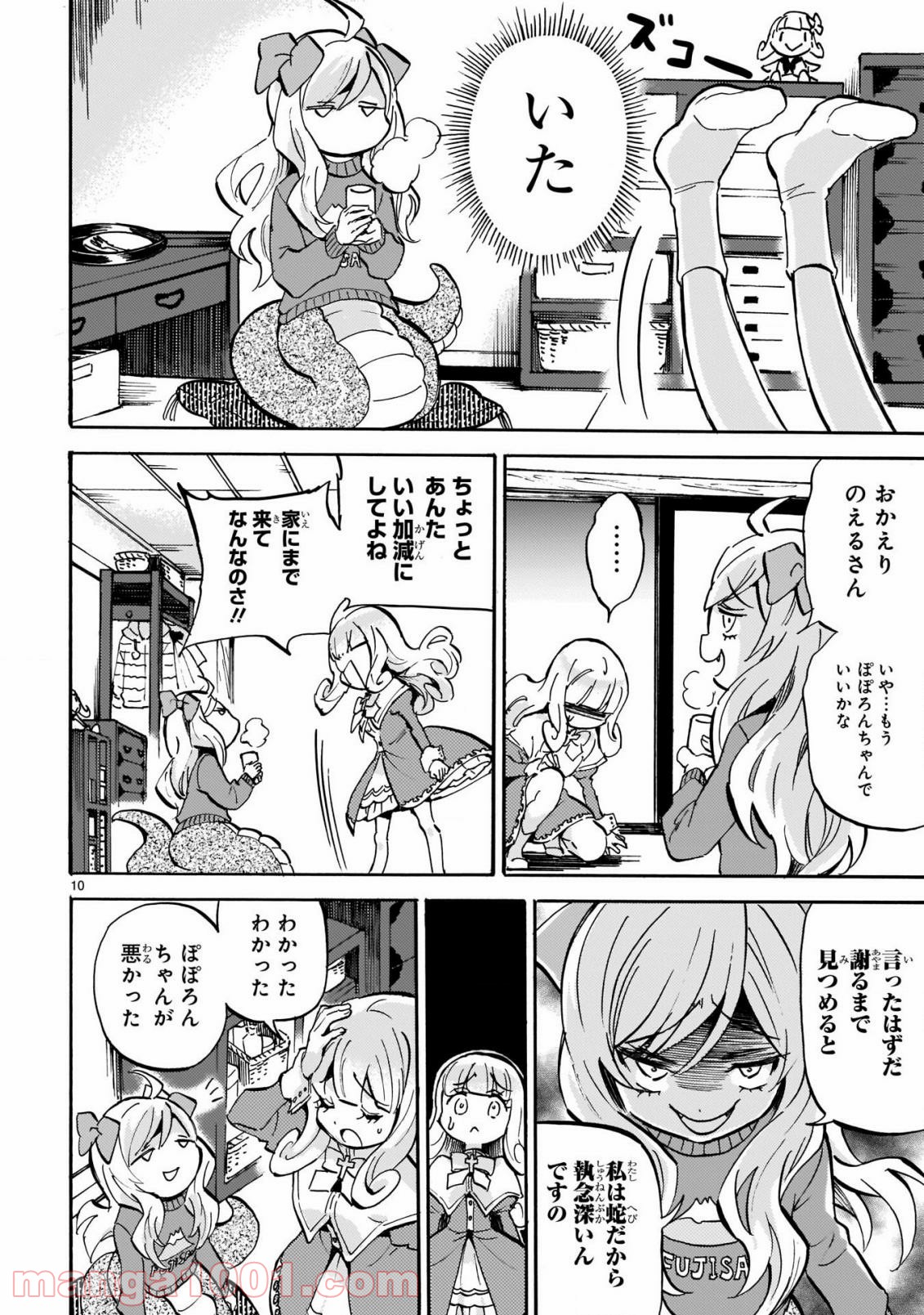 P10