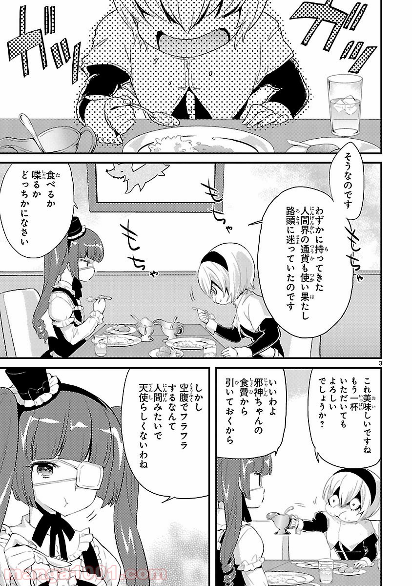 P3