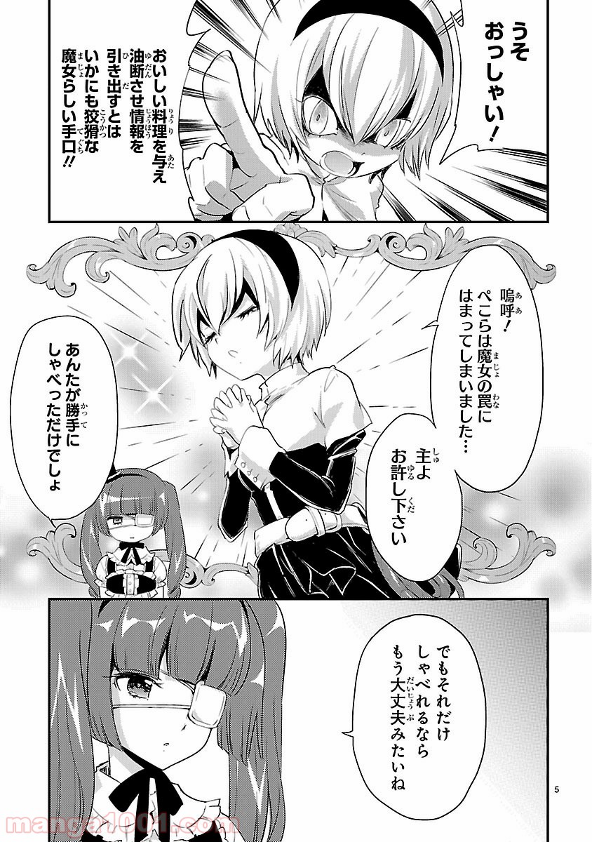 P5