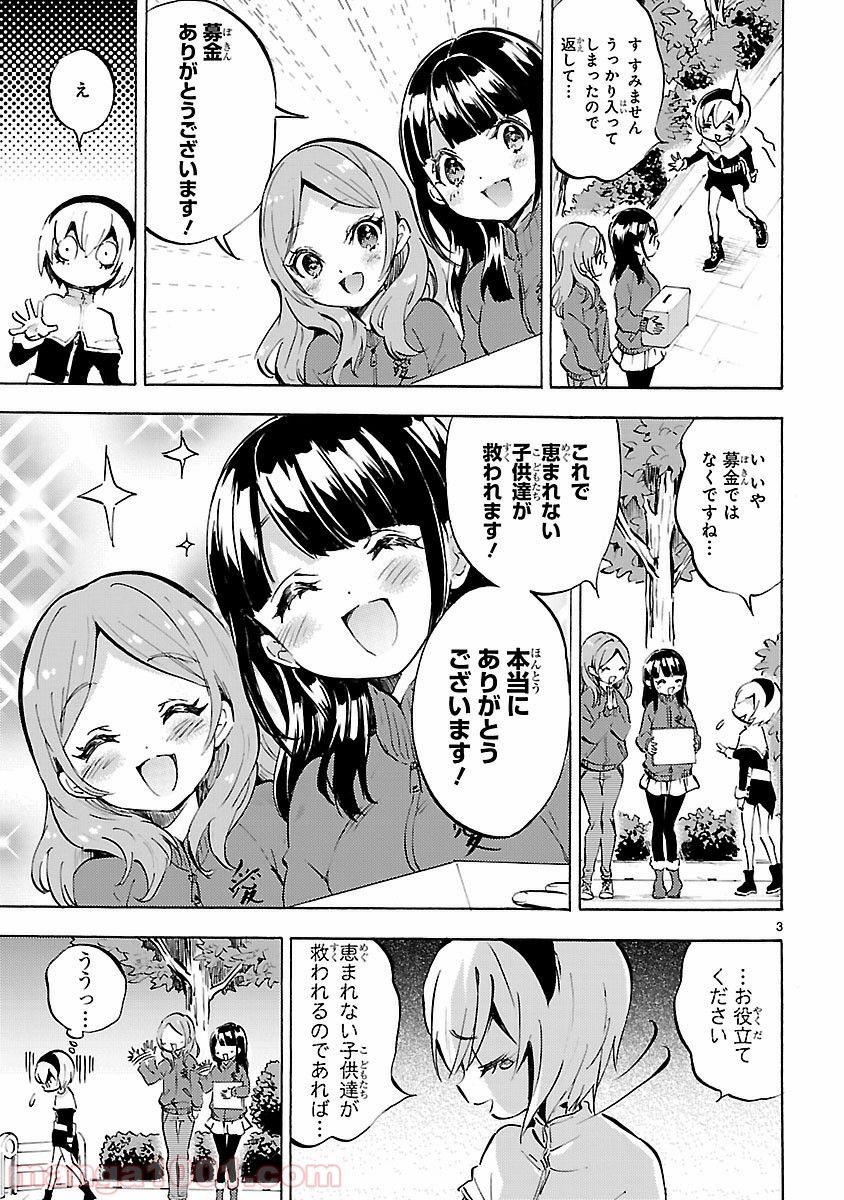P3