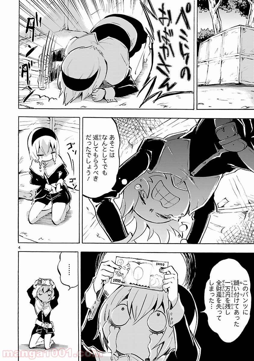 P4
