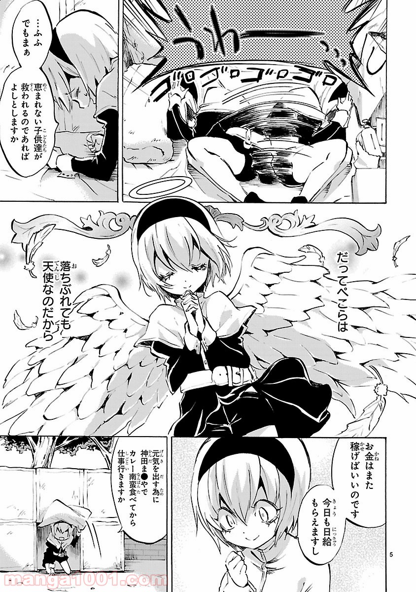 P5