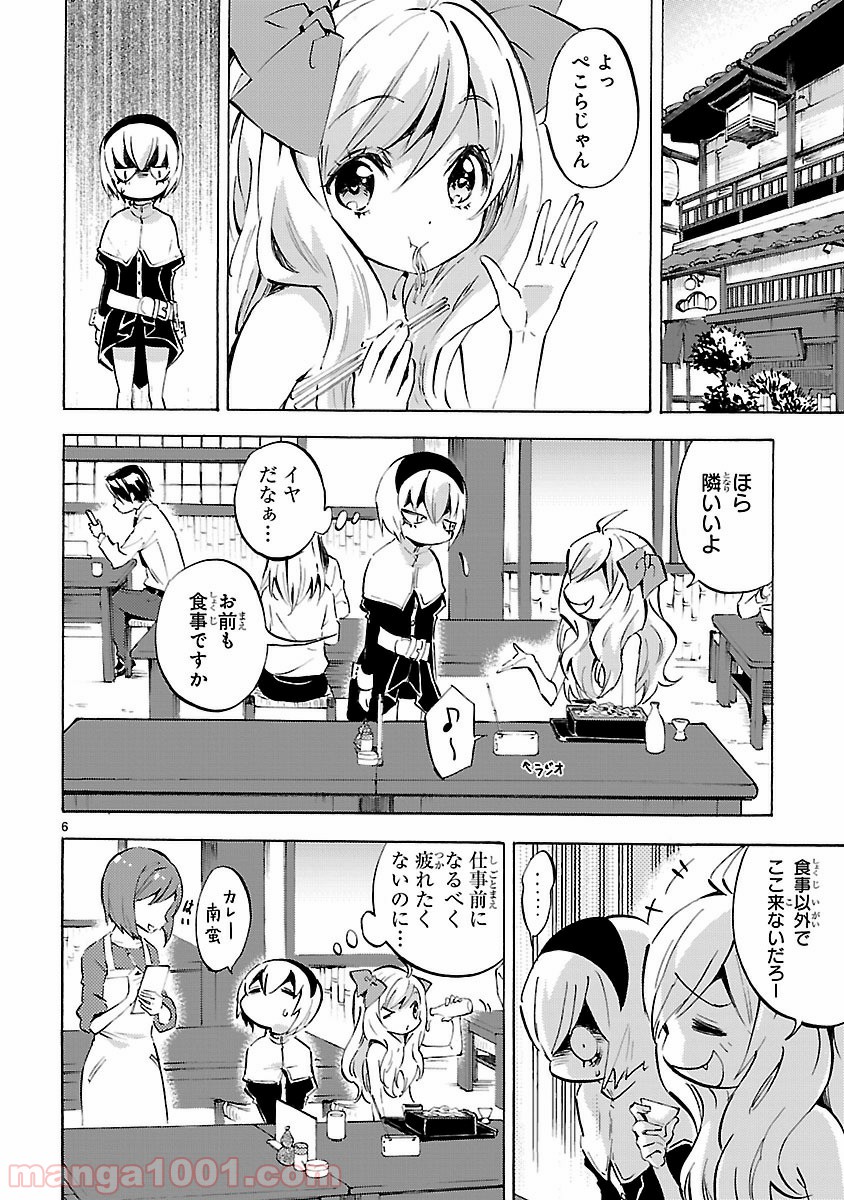 P6