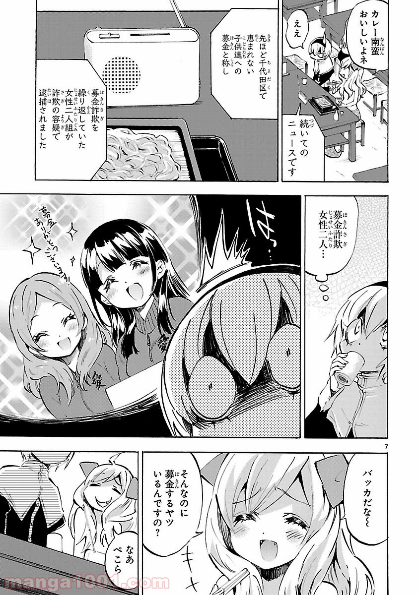 P7