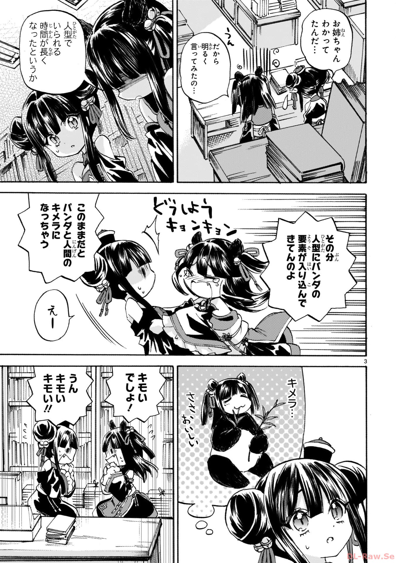 P3