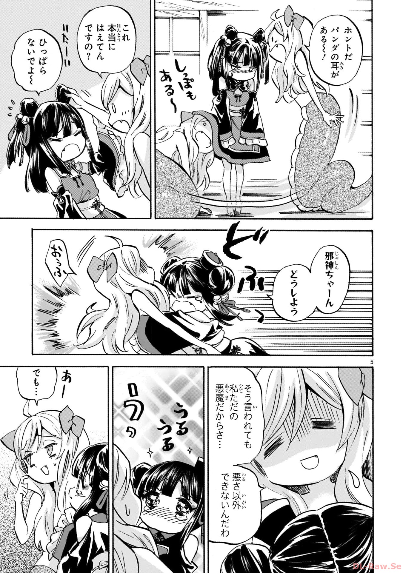 P5