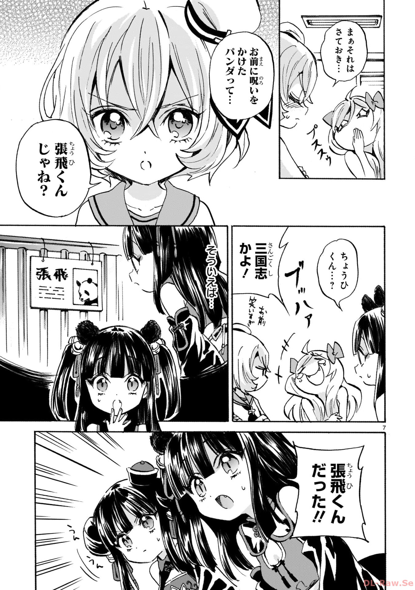 P7