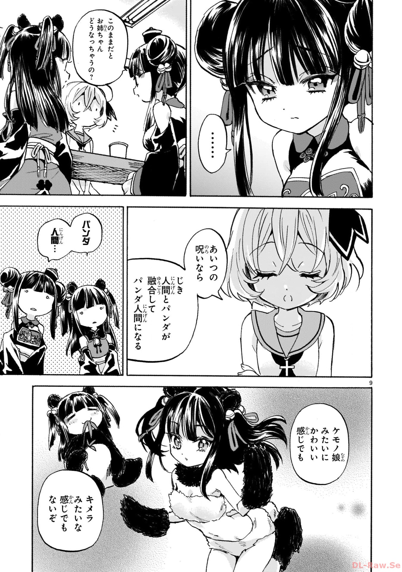 P9