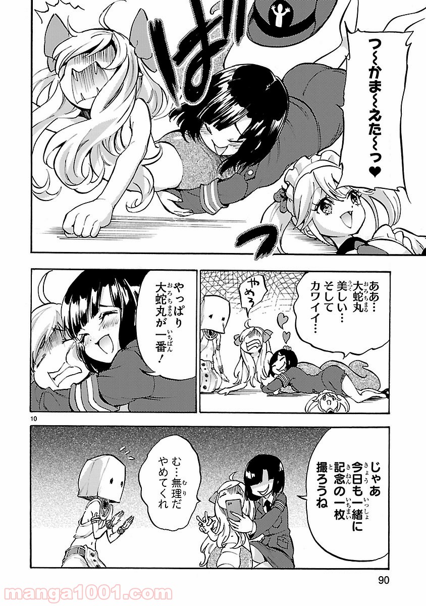 P10