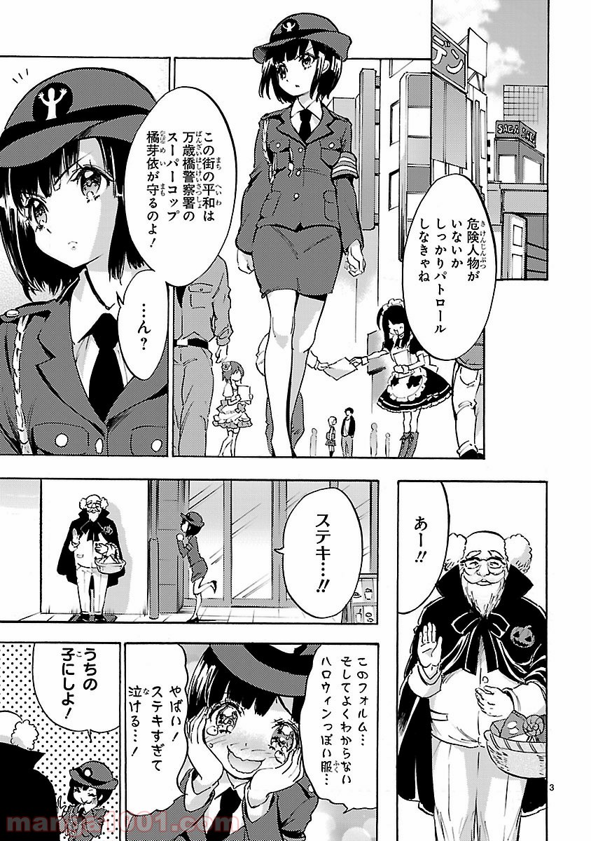 P3