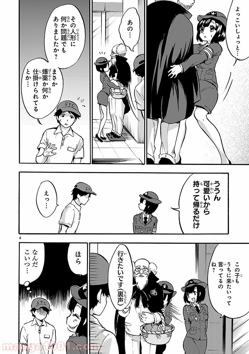 P4