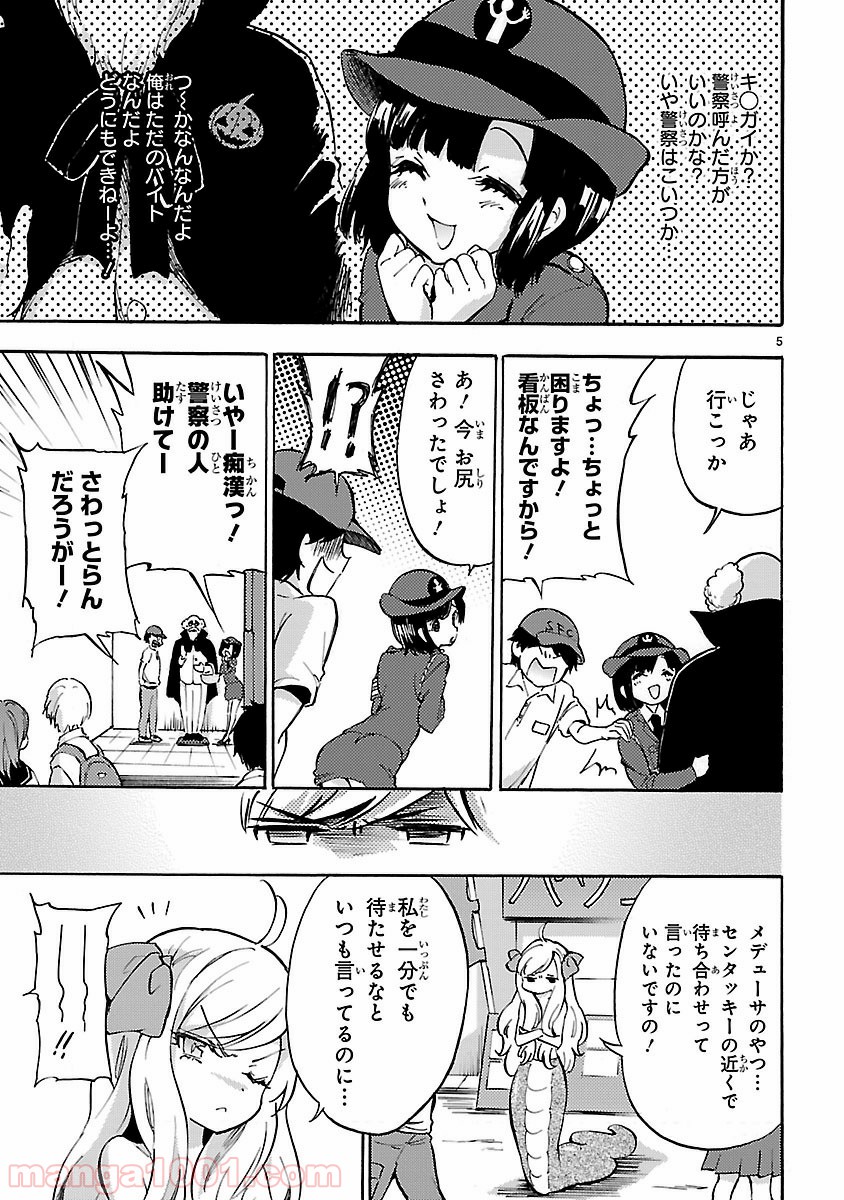 P5