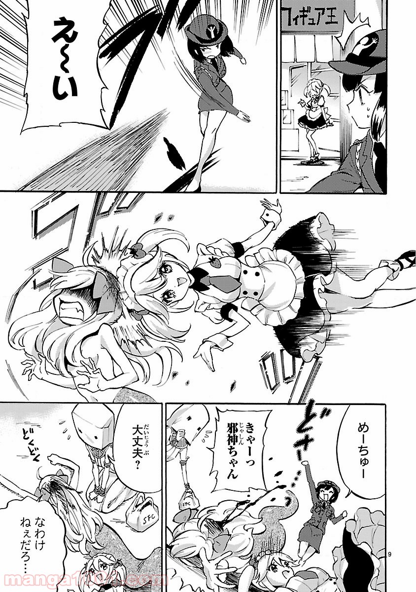 P9