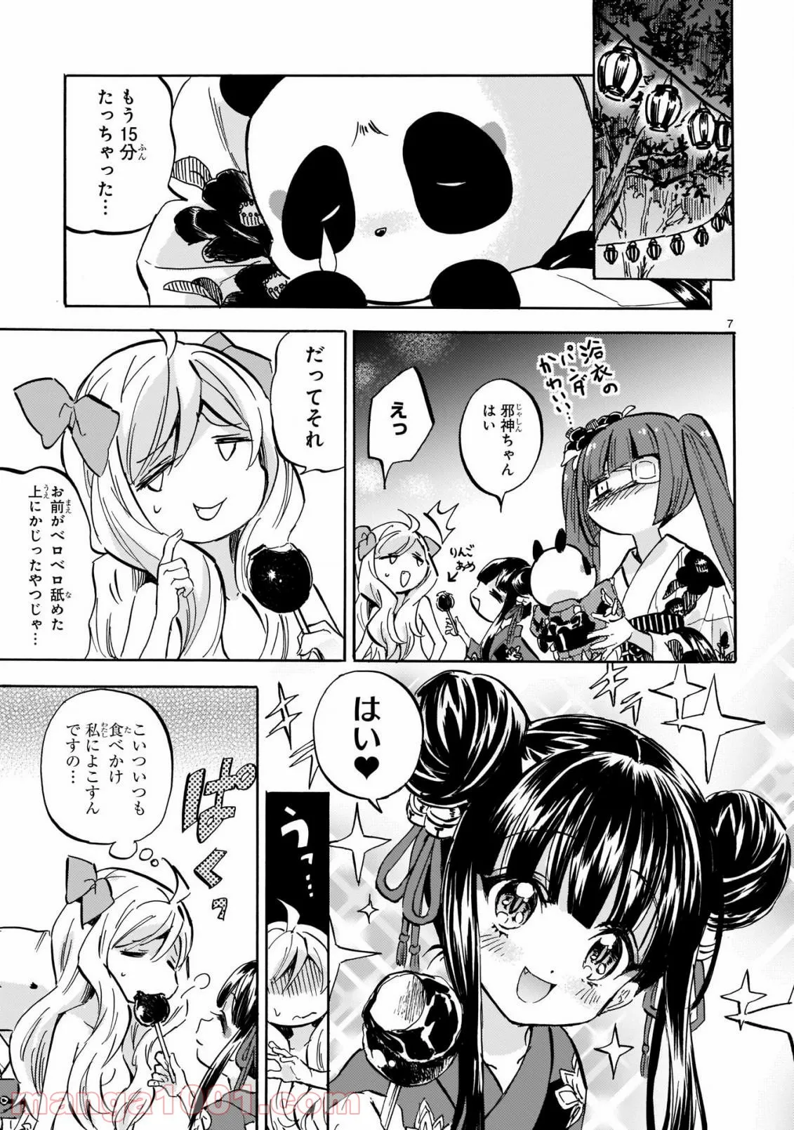 P7