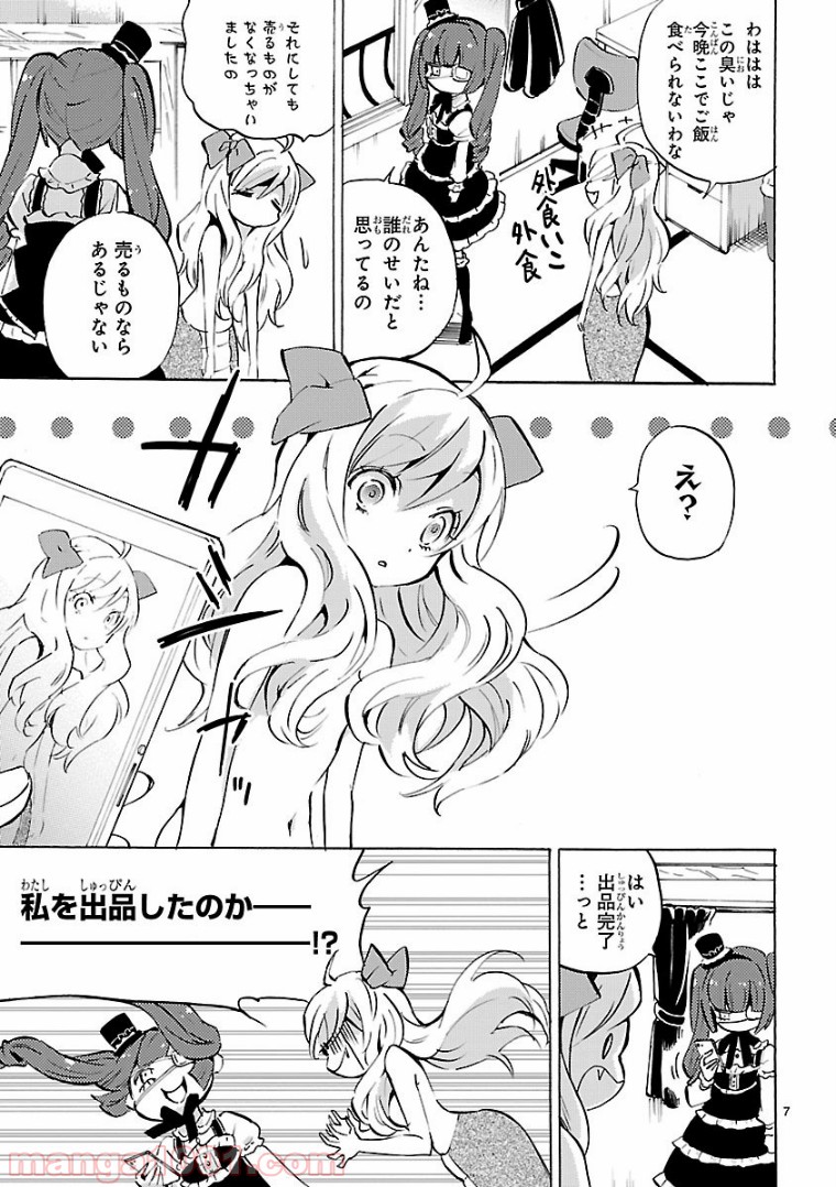 P7