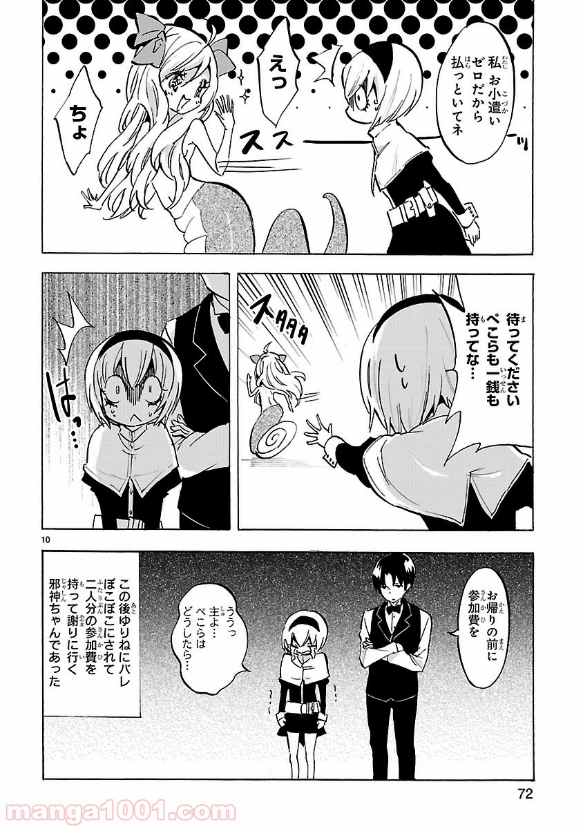 P10