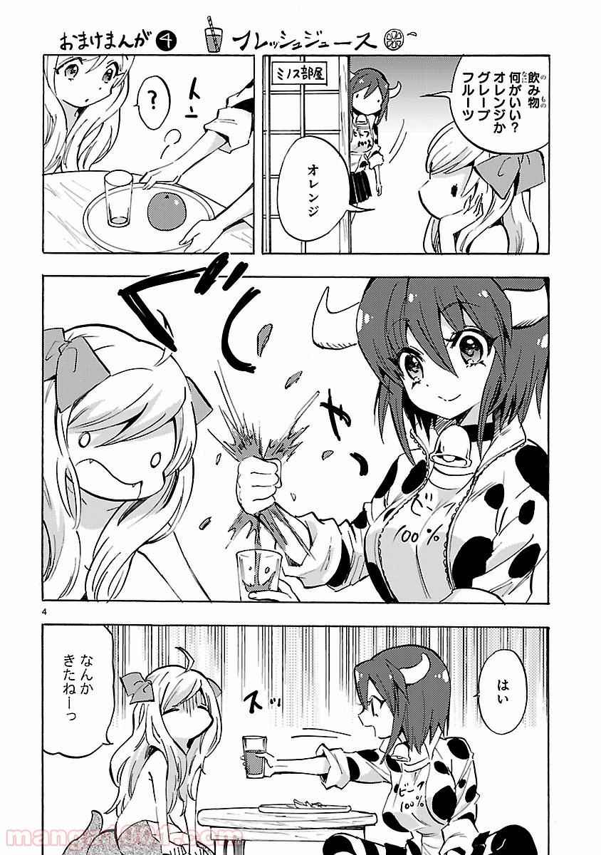 P4