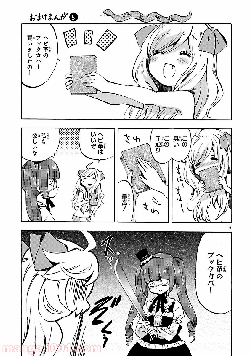 P5