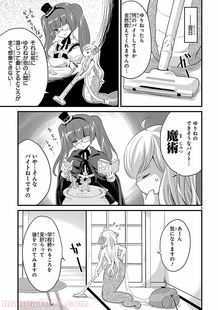 P3