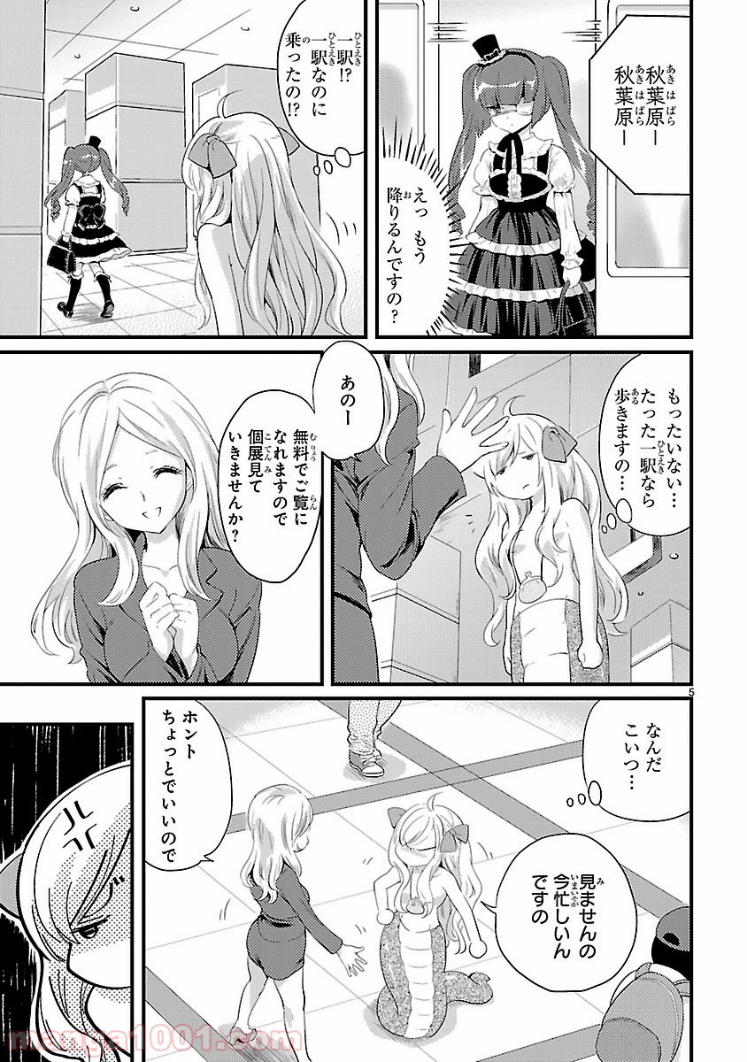 P5