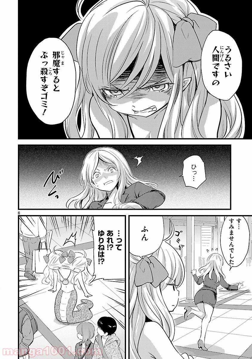 P6