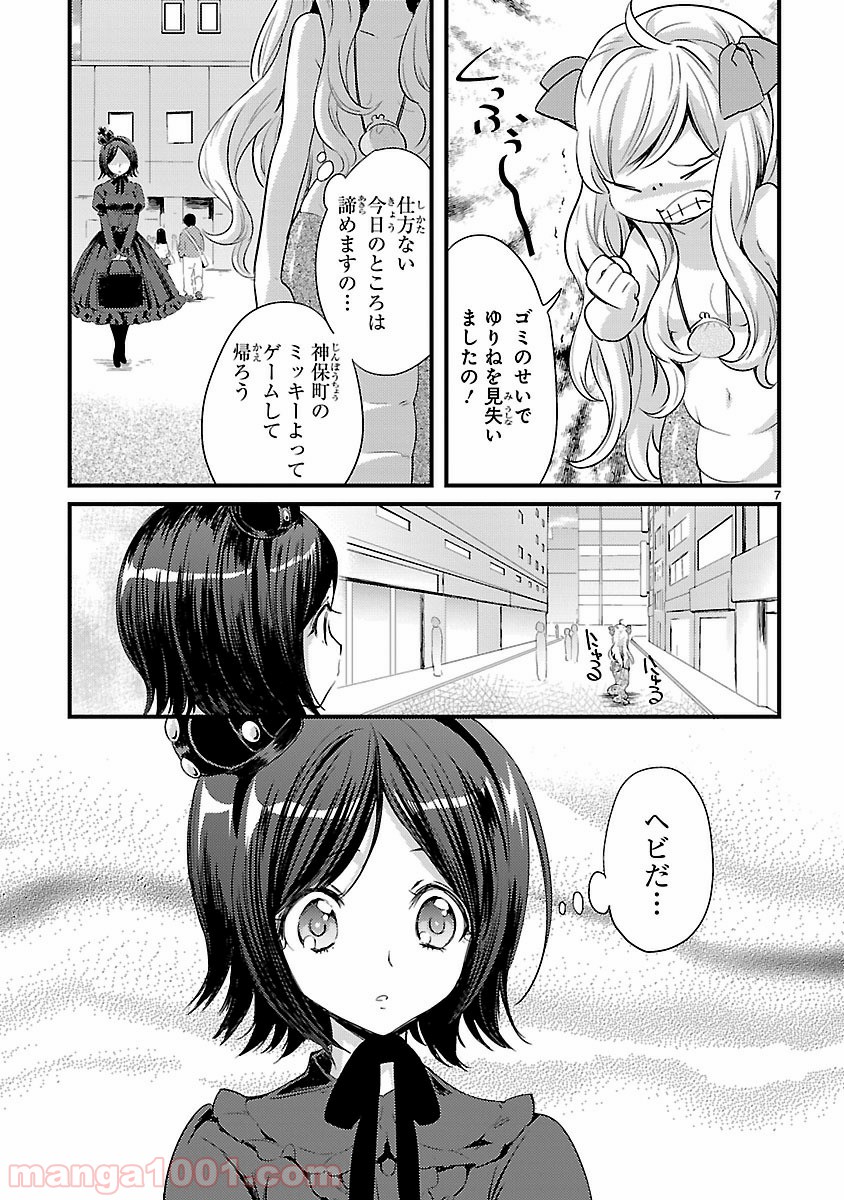 P7