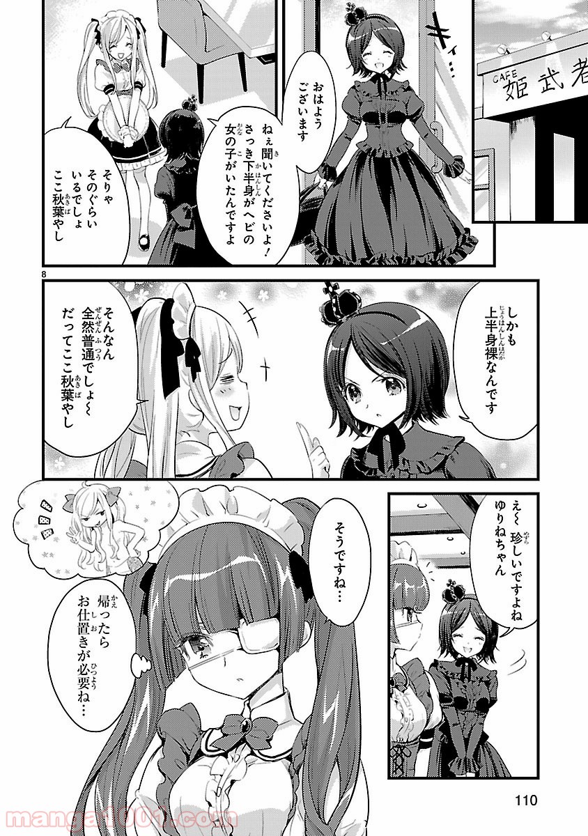 P8