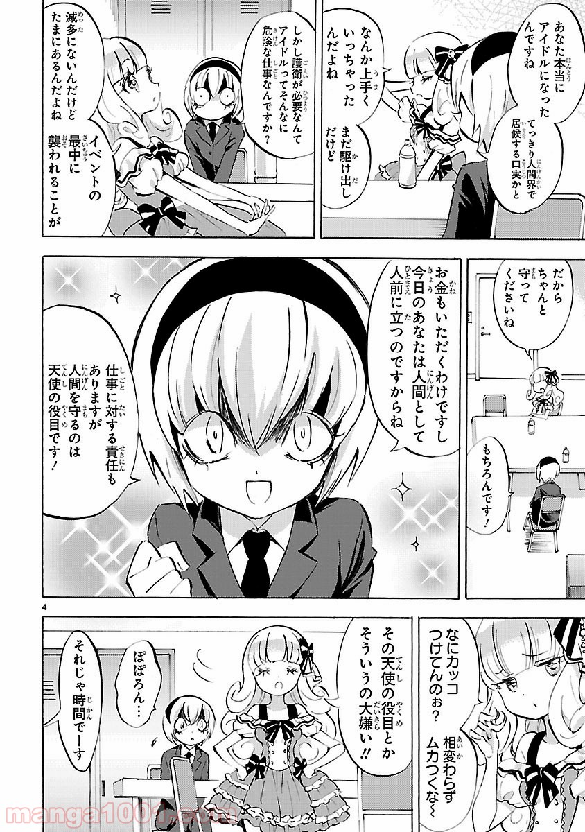 P4