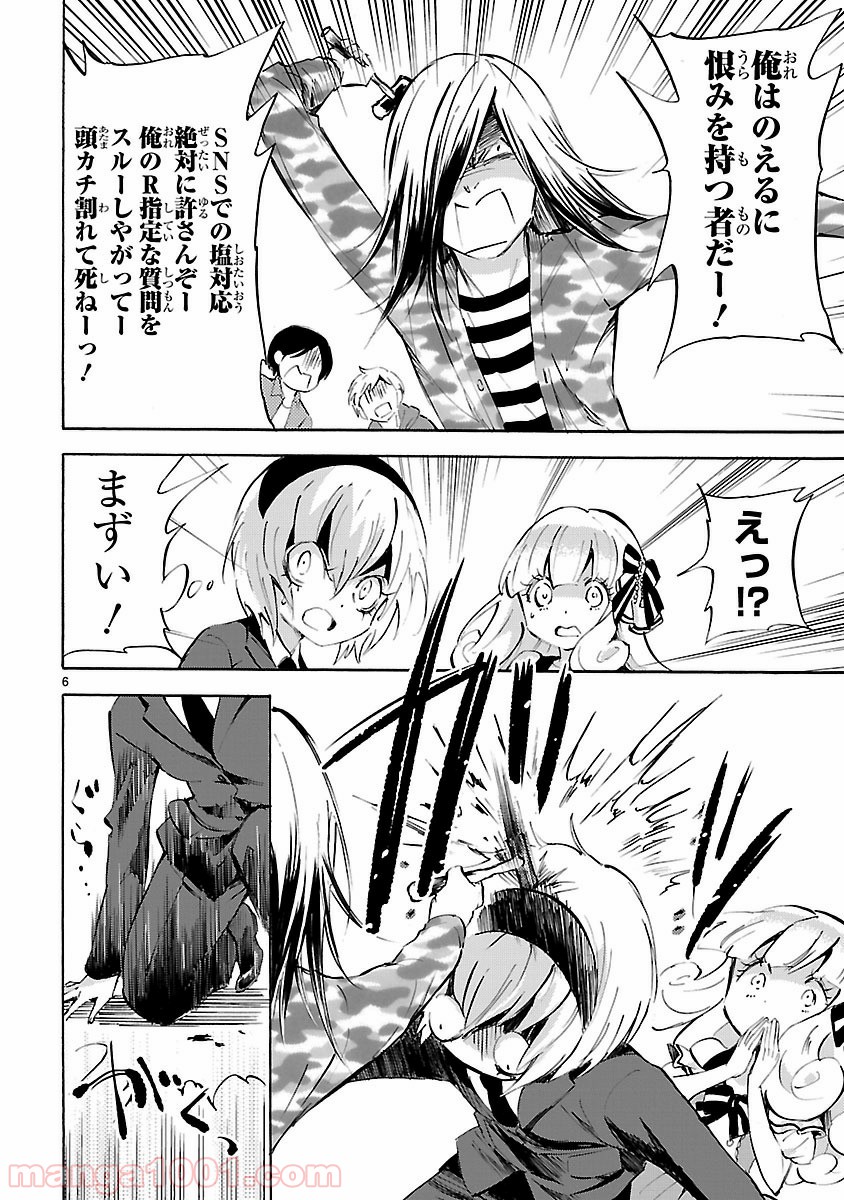 P6