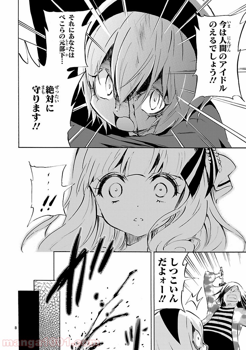 P8