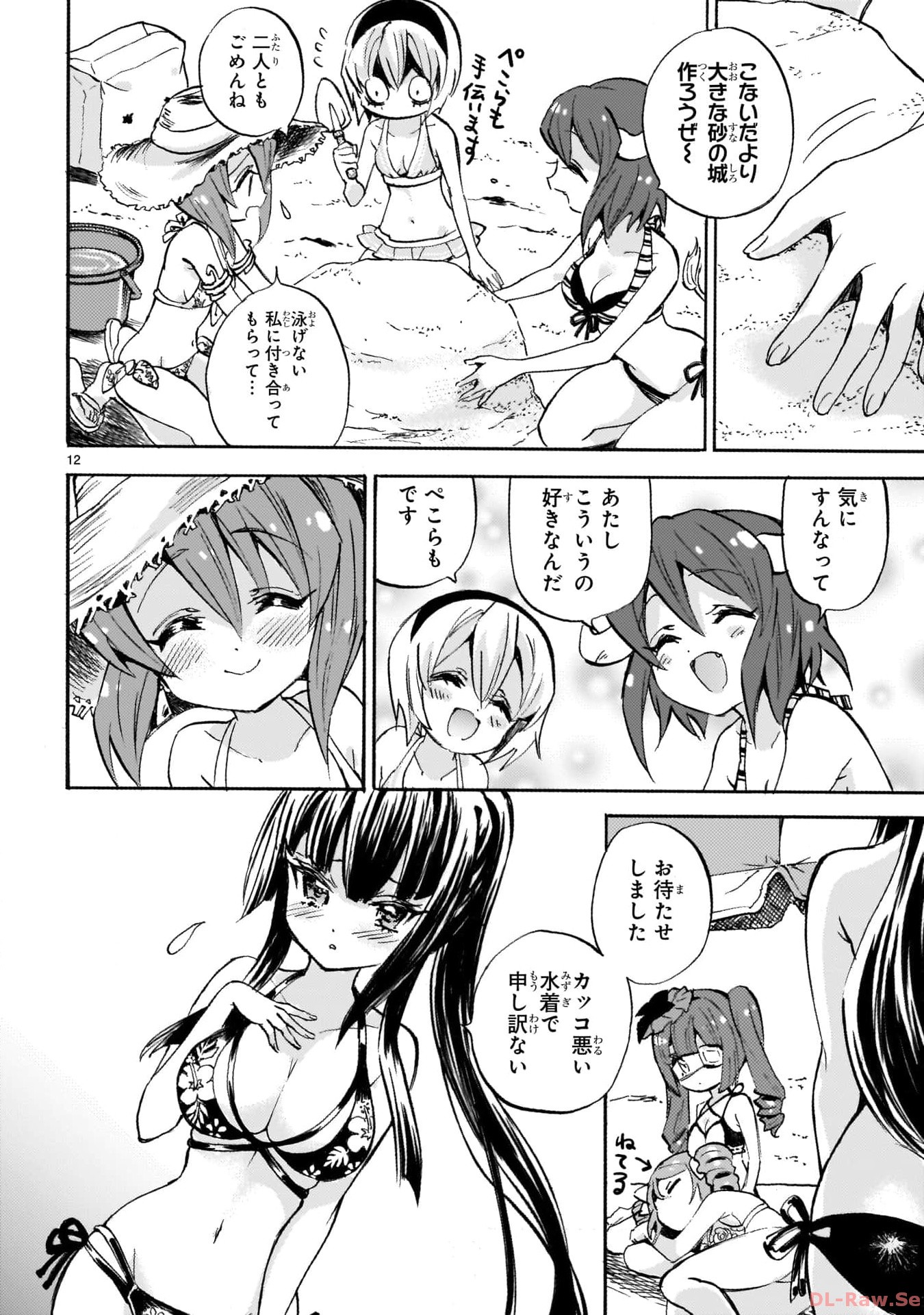 P12