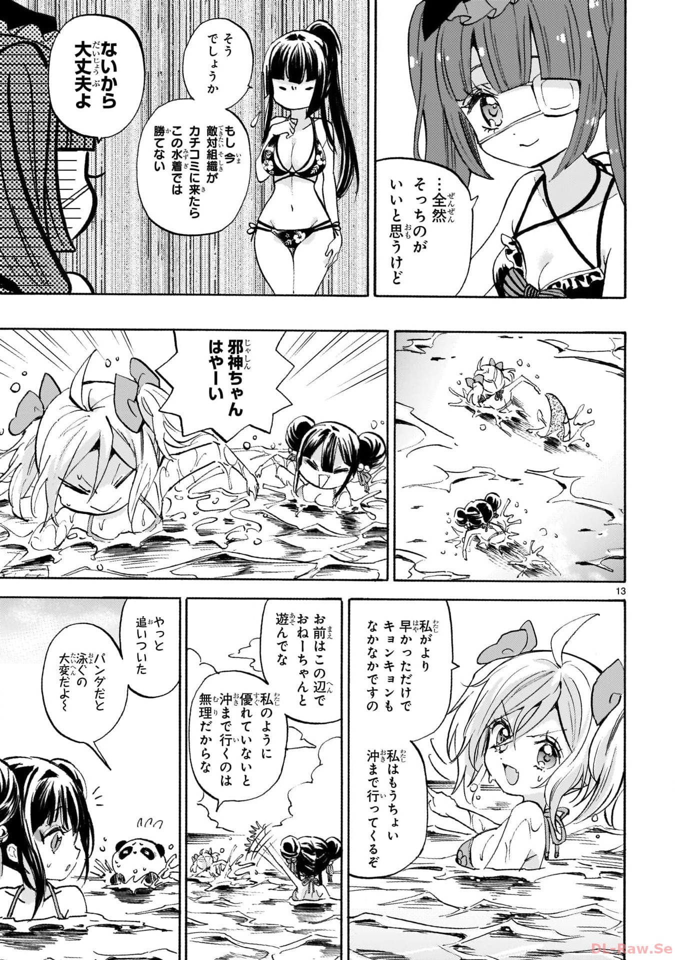 P13