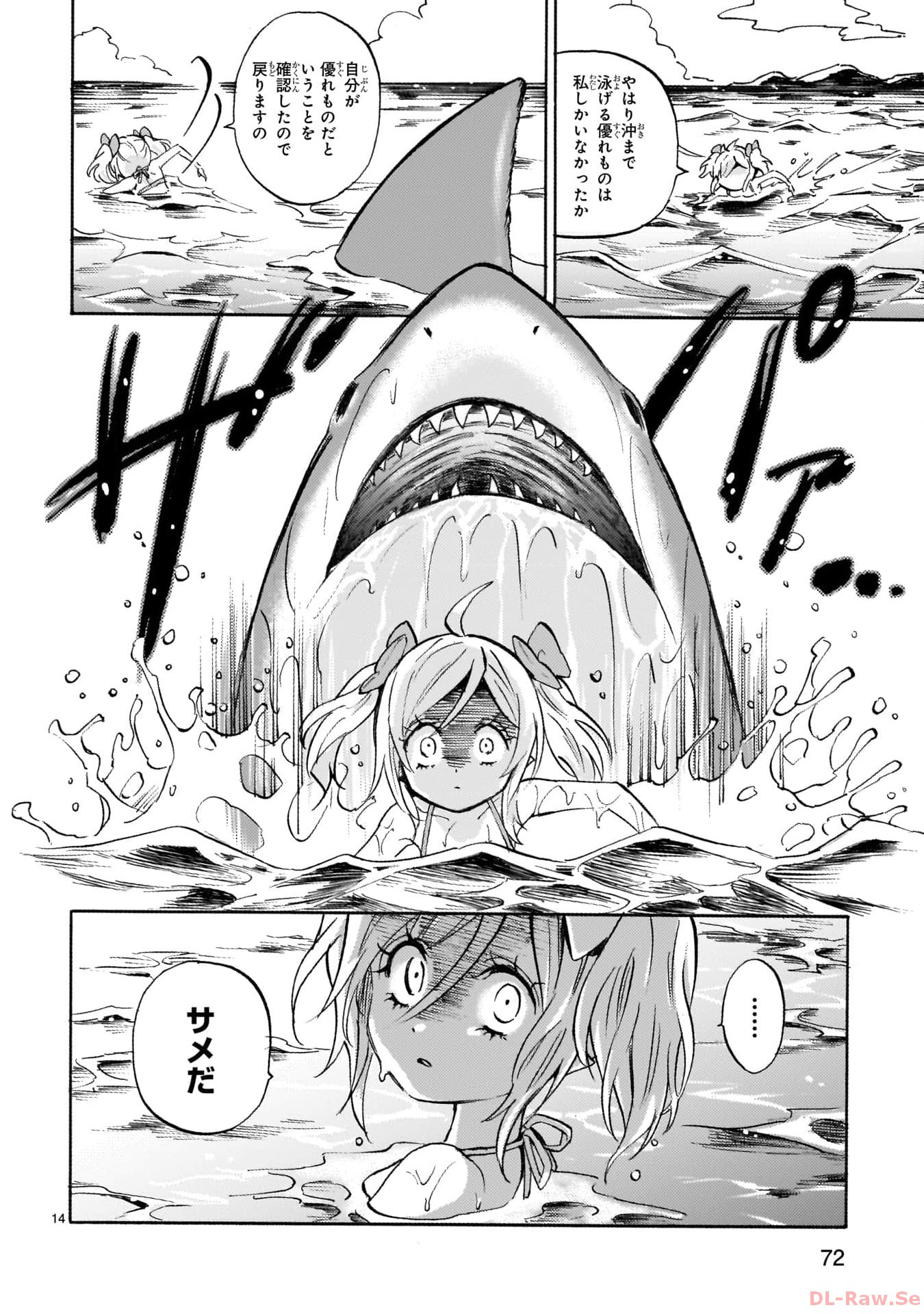 P14