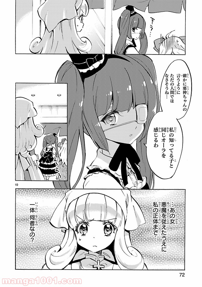 P10