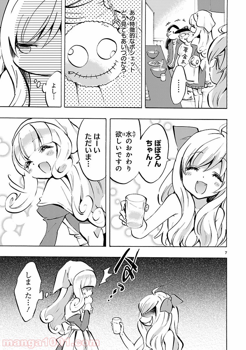 P7