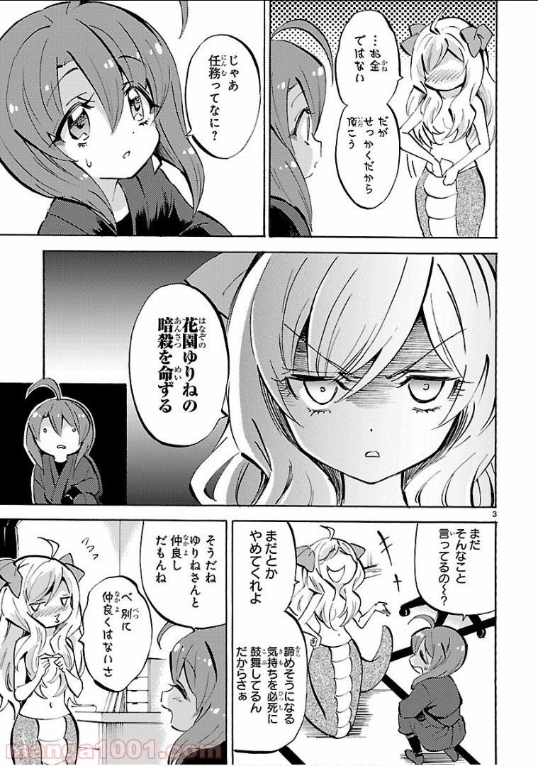 P3