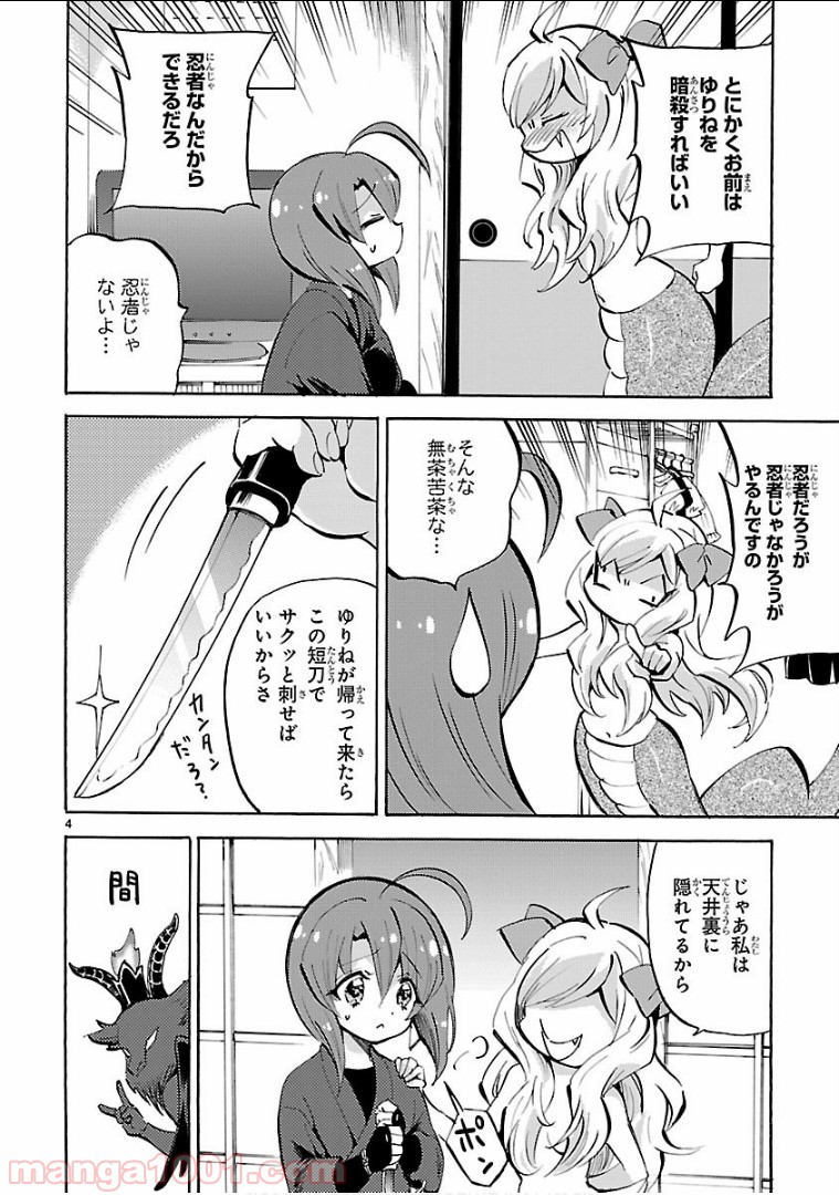 P4