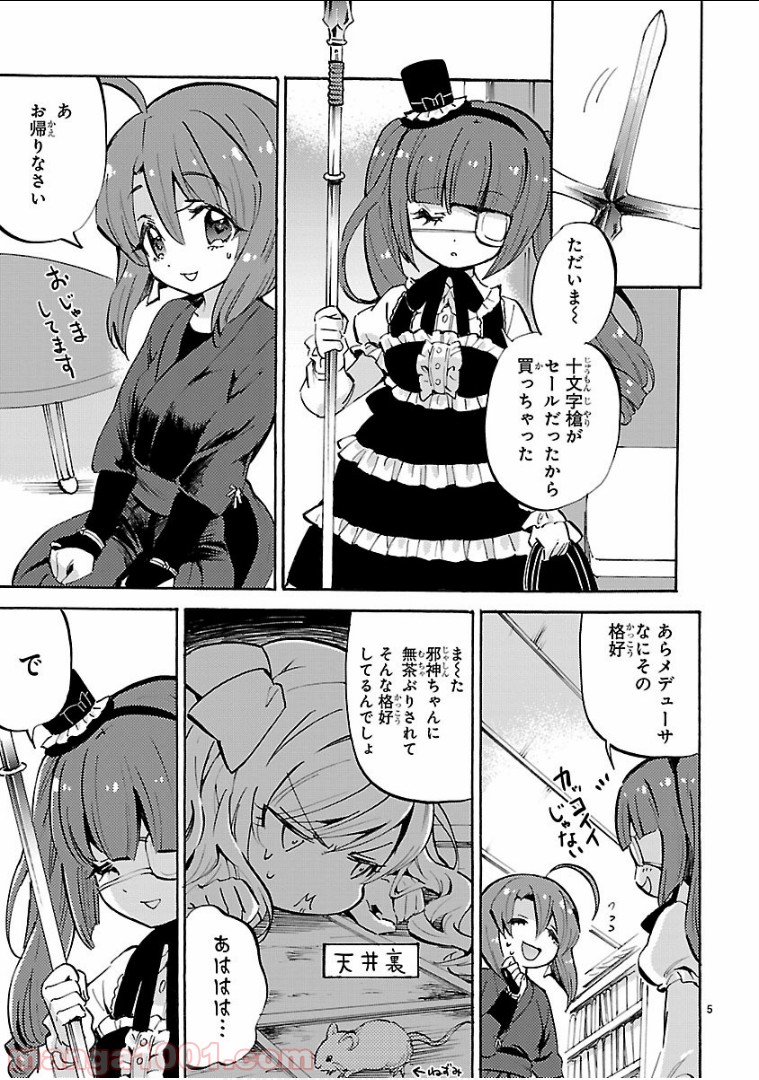P5