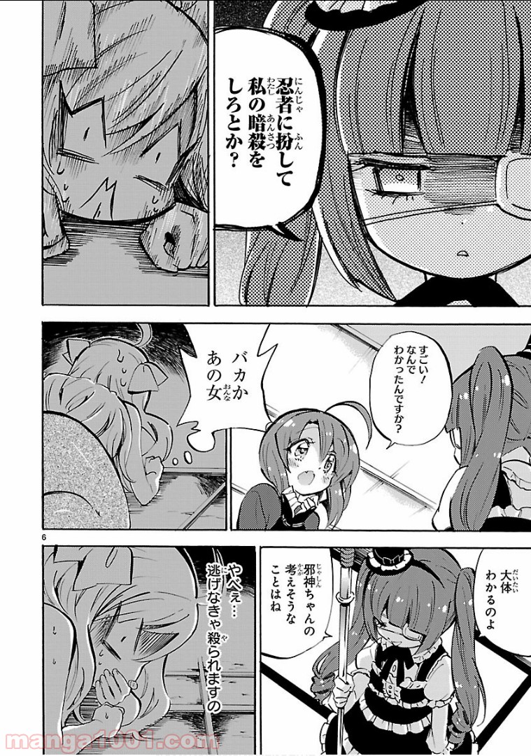 P6