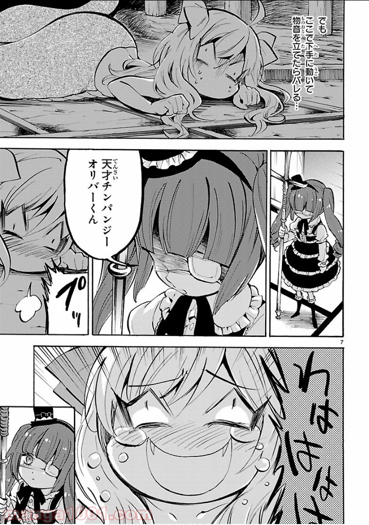 P7