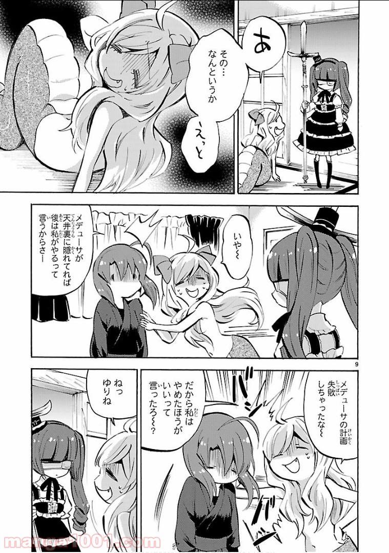 P9
