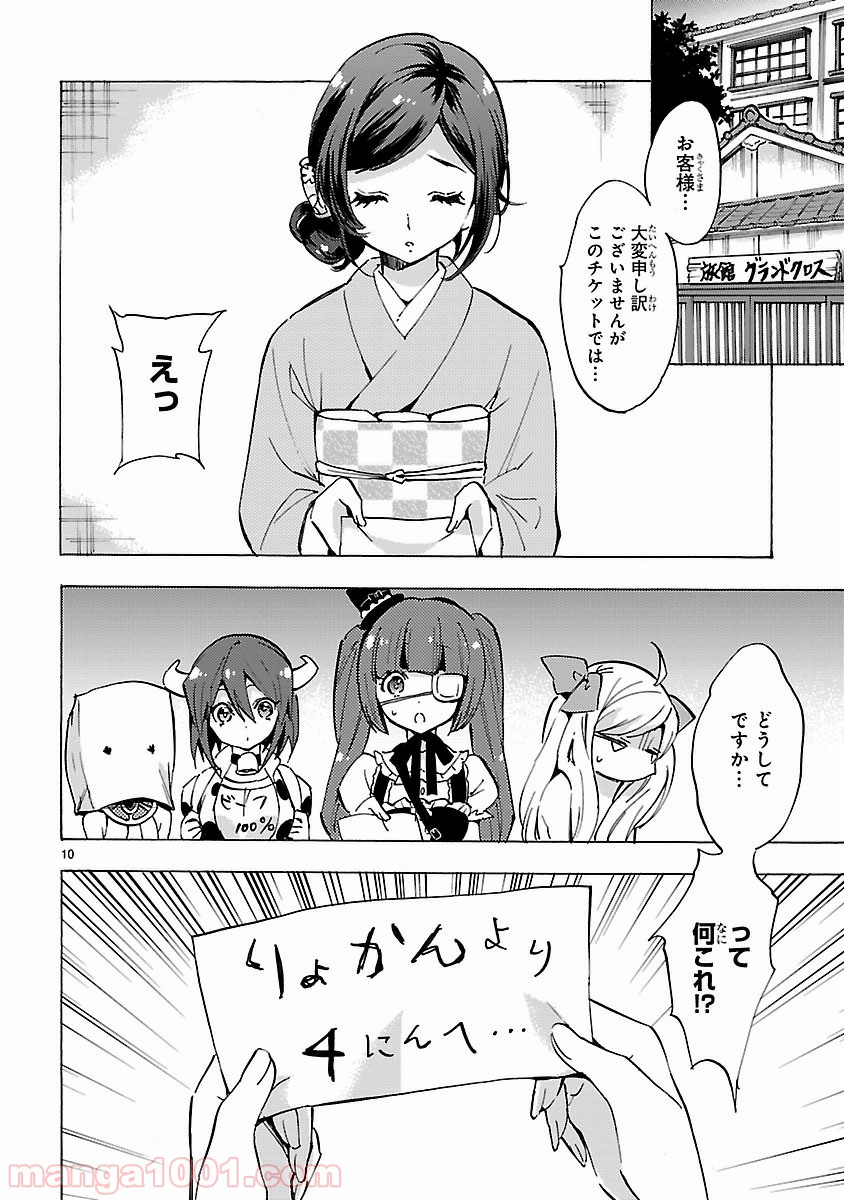 P10