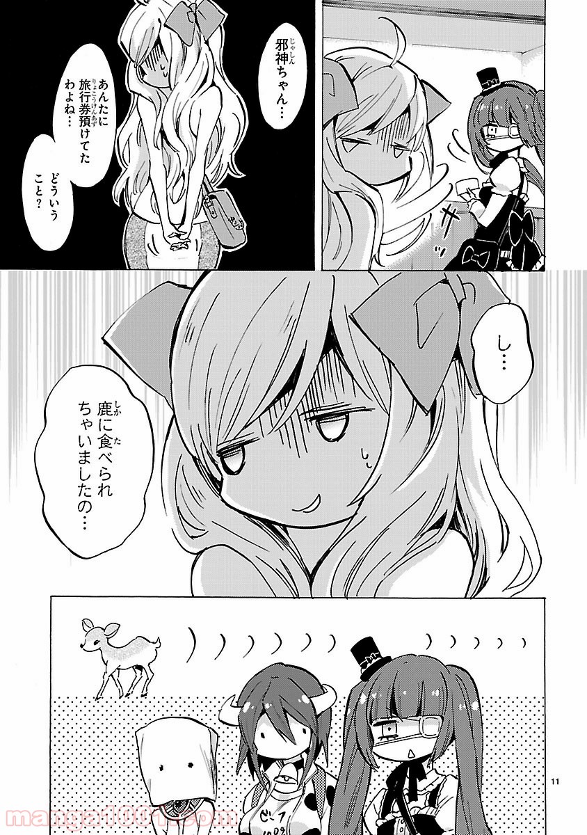 P11