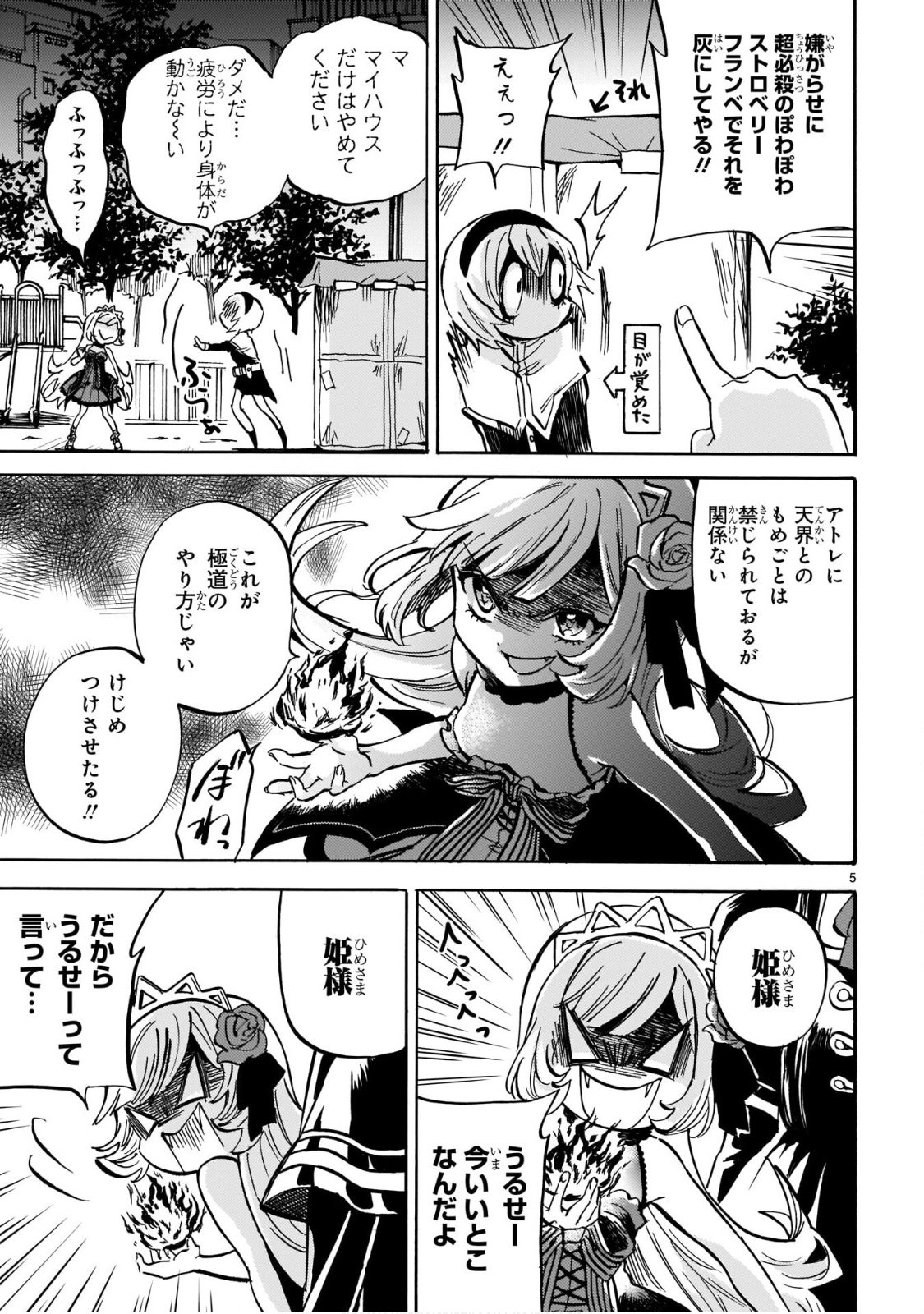 P5