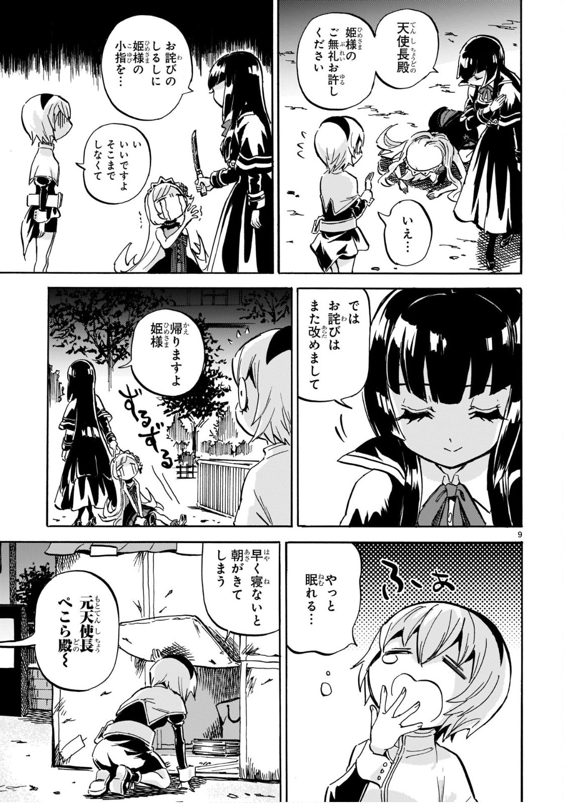 P9