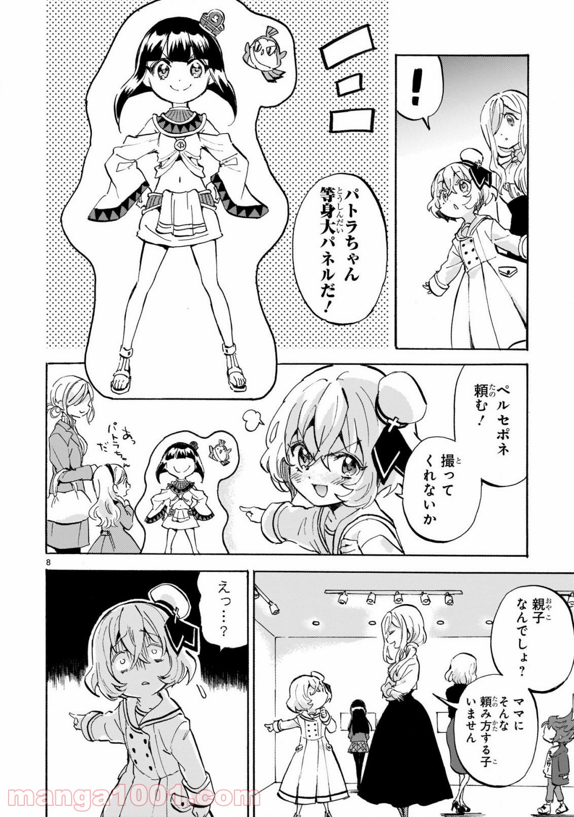 P8
