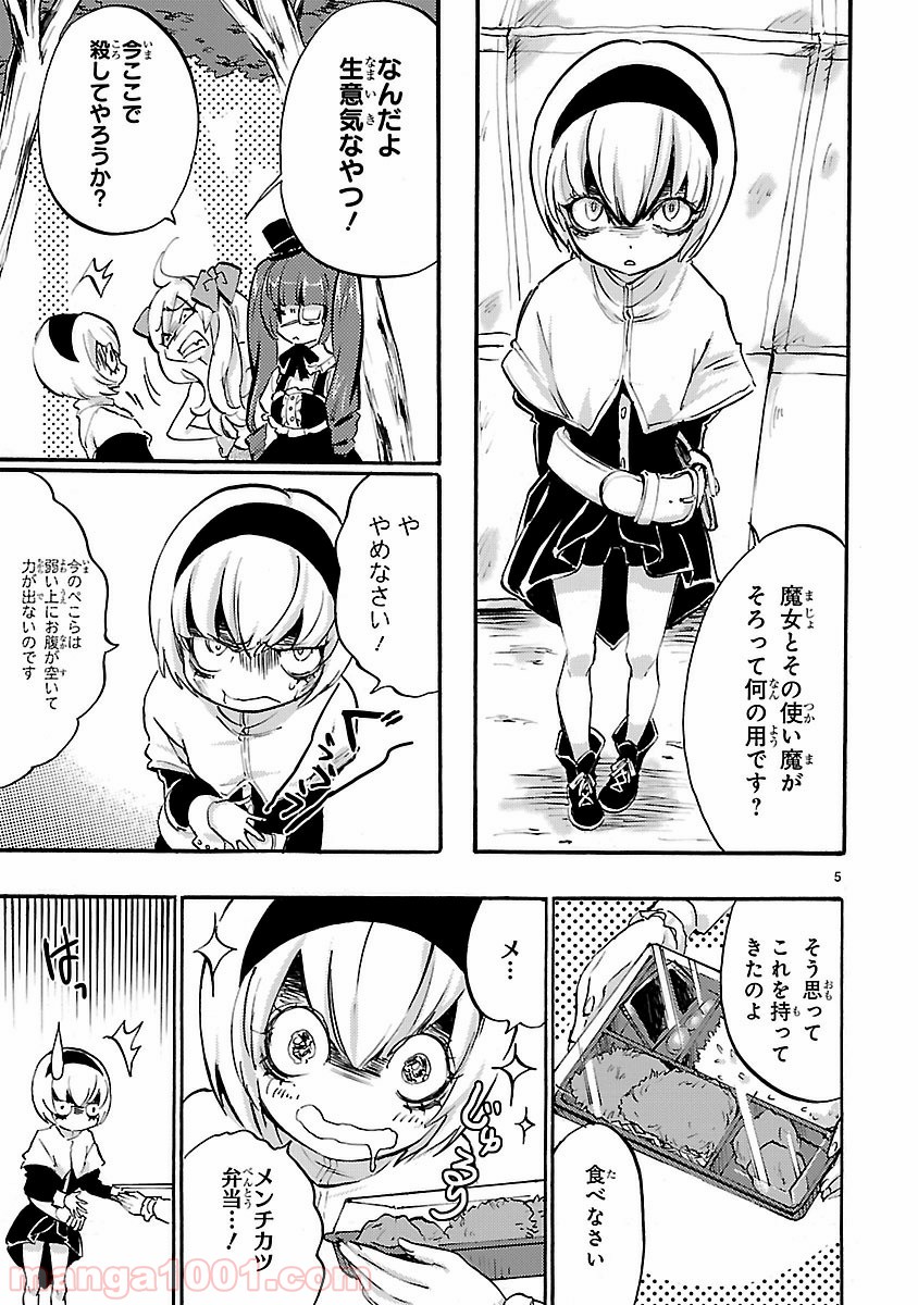 P5